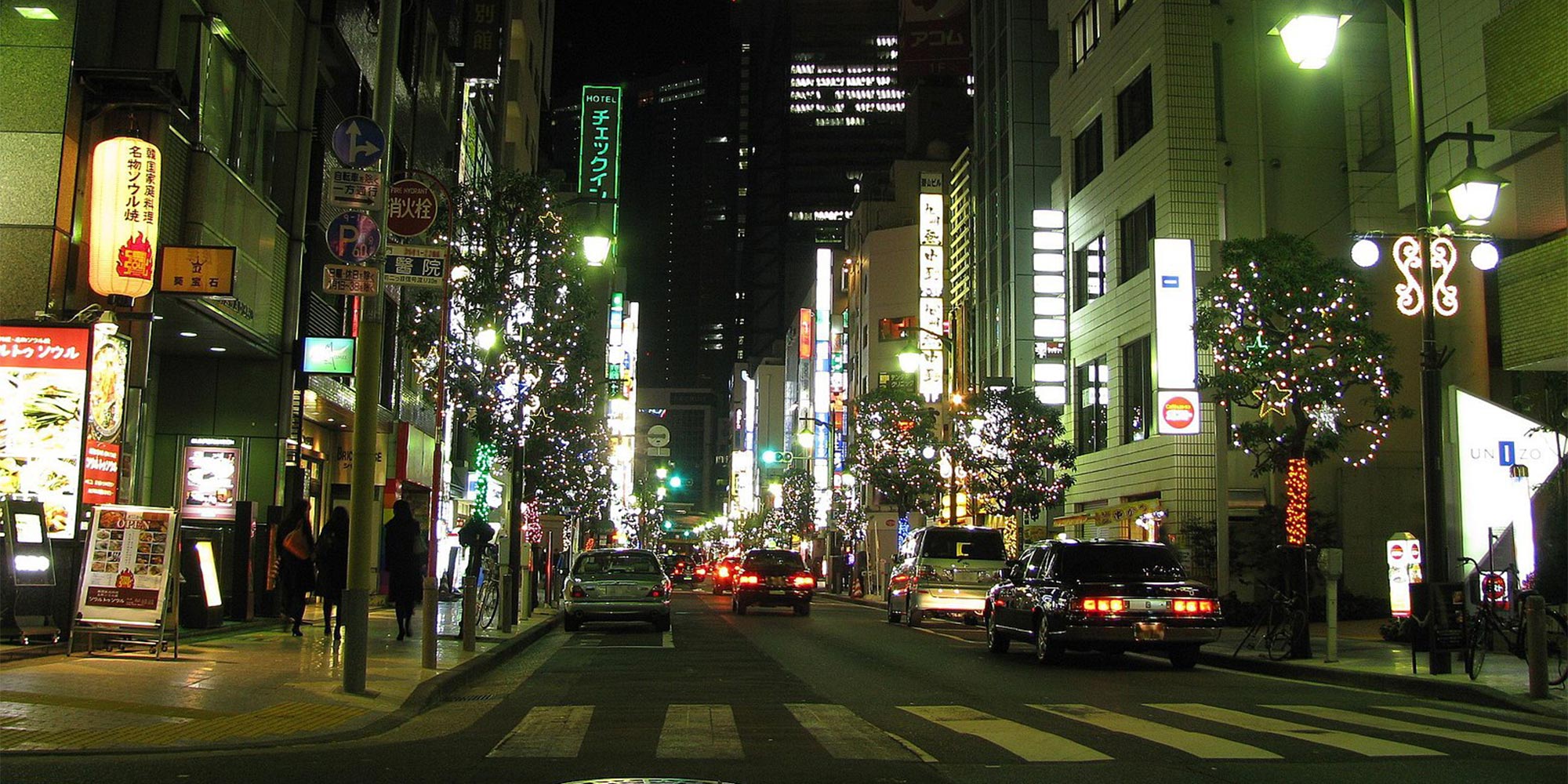 Shinbashi/Yurakucho