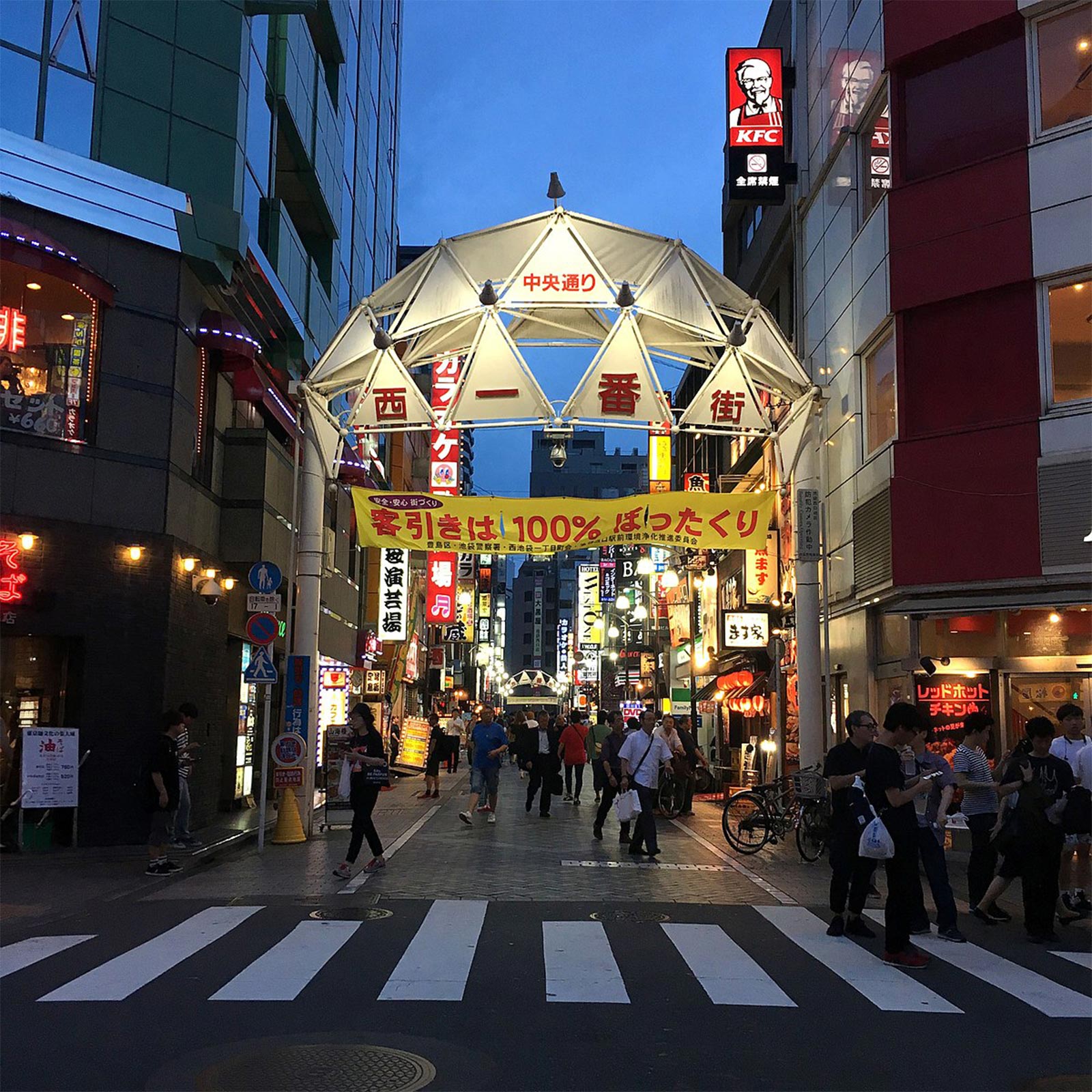 Ikebukuro